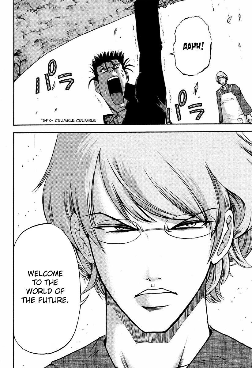 Makaido Chapter 1.2 page 32 - Chapter 1a v2 : 1st Plot - Don't Pick That Up