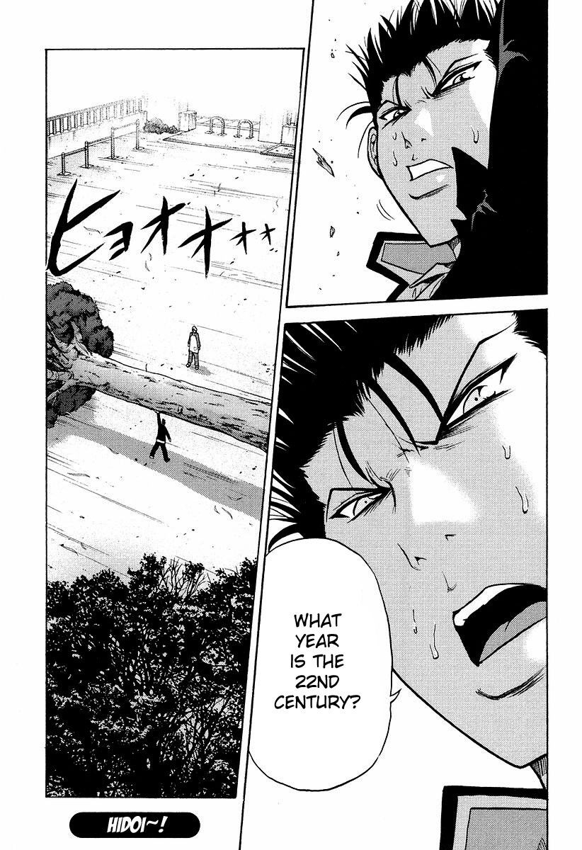 Makaido Chapter 1.2 page 33 - Chapter 1a v2 : 1st Plot - Don't Pick That Up
