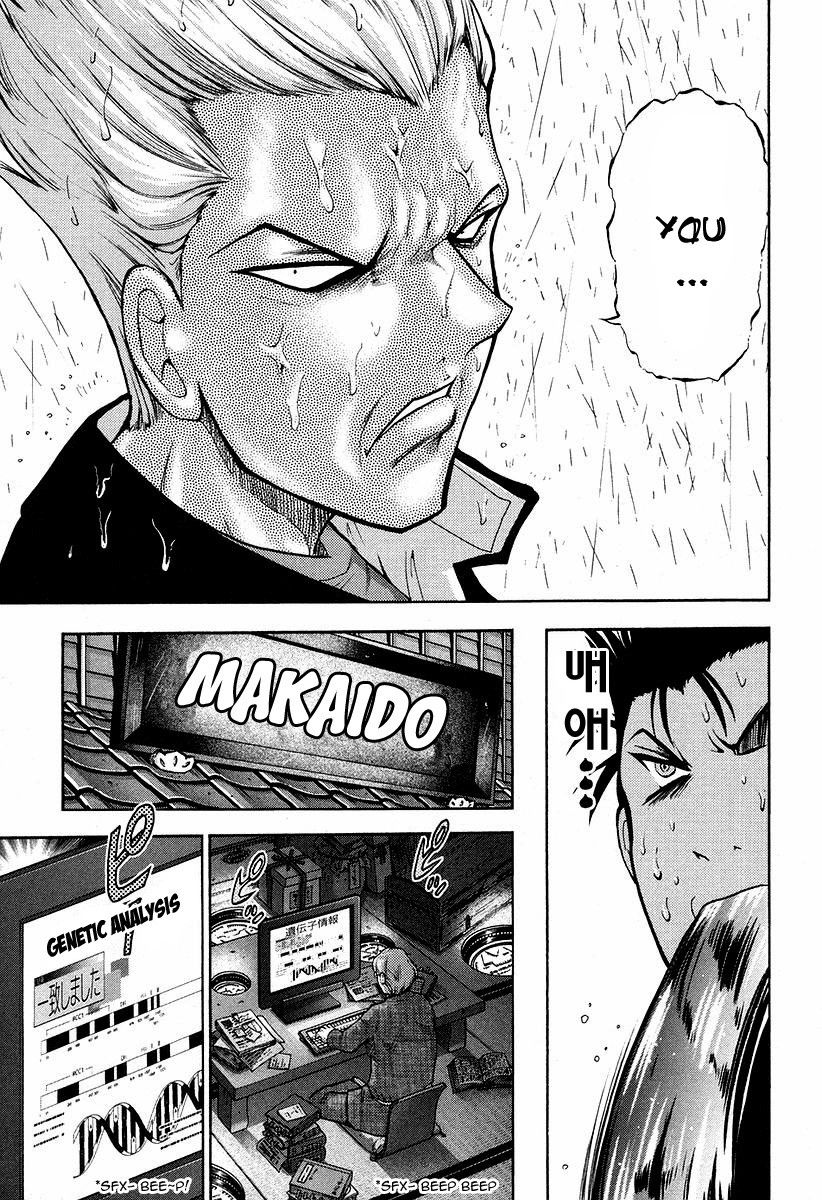 Makaido Chapter 1.2 page 8 - Chapter 1a v2 : 1st Plot - Don't Pick That Up