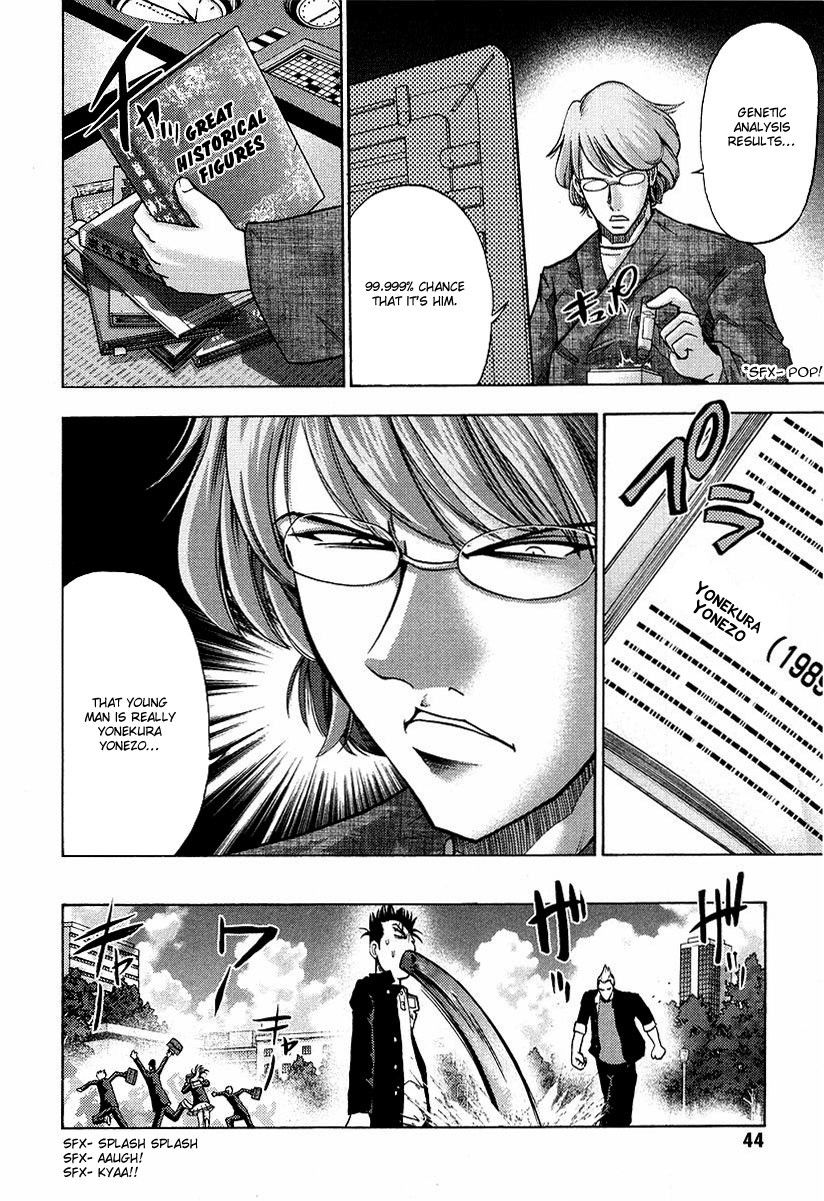 Makaido Chapter 1.2 page 9 - Chapter 1a v2 : 1st Plot - Don't Pick That Up
