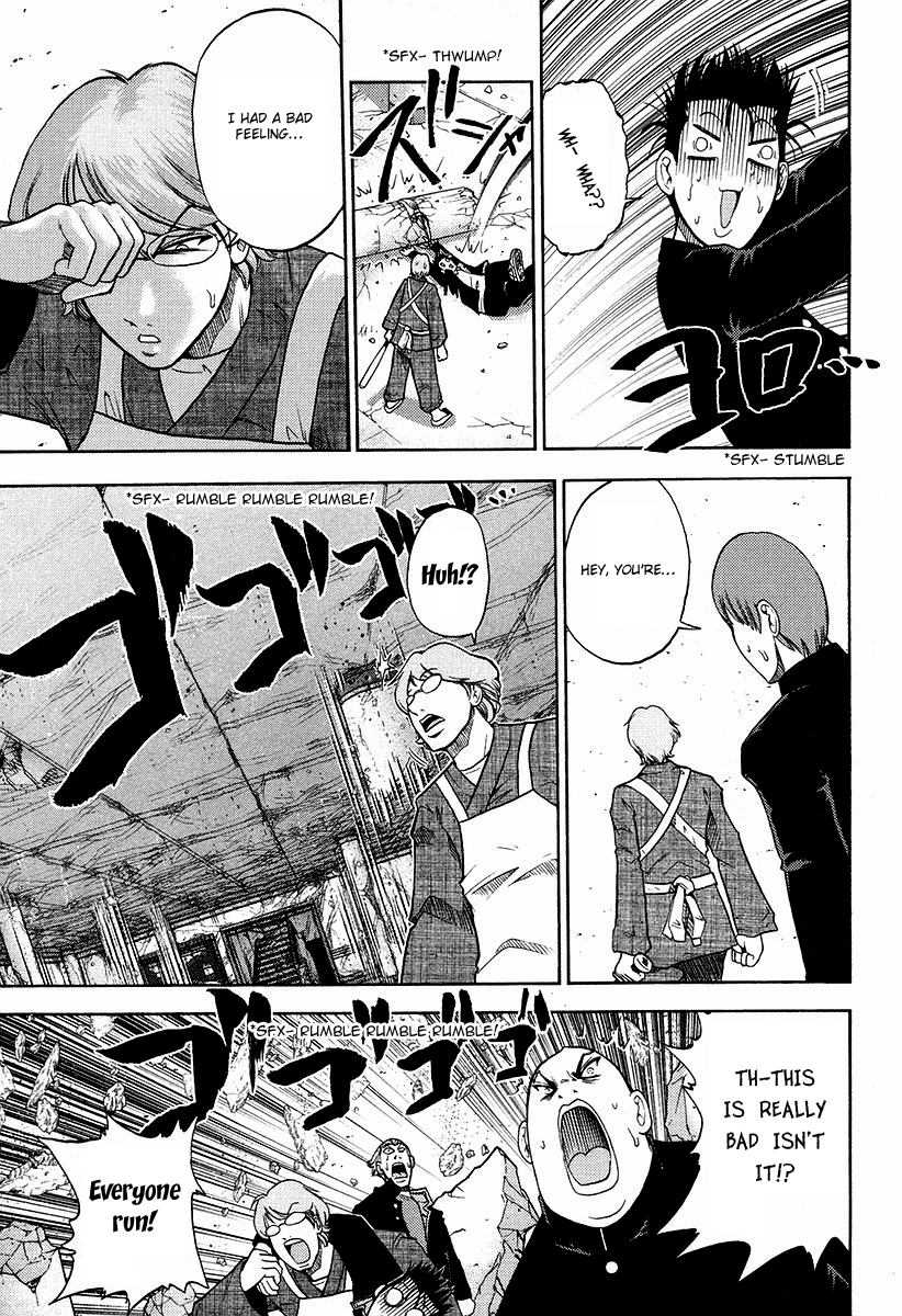 Makaido Chapter 2.2 page 15 - Chapter 2 v2 : 2nd Plot - Golden Future