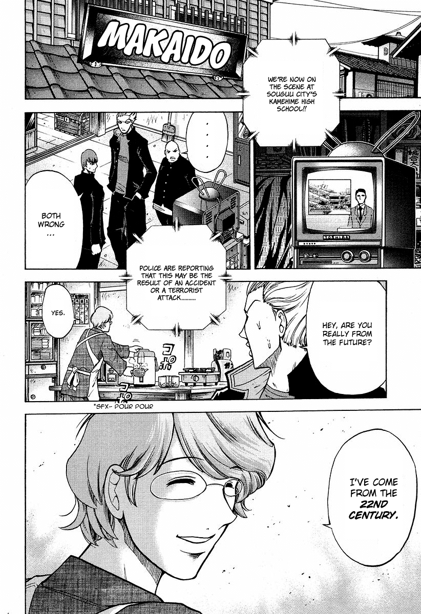 Makaido Chapter 2.2 page 17 - Chapter 2 v2 : 2nd Plot - Golden Future
