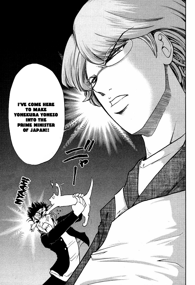 Makaido Chapter 2.2 page 20 - Chapter 2 v2 : 2nd Plot - Golden Future