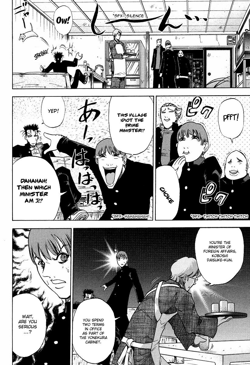 Makaido Chapter 2.2 page 21 - Chapter 2 v2 : 2nd Plot - Golden Future