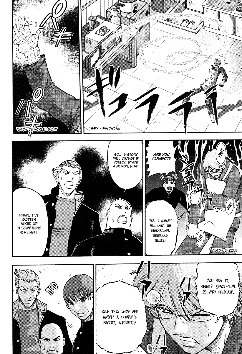 Makaido Chapter 2.2 page 27 - Chapter 2 v2 : 2nd Plot - Golden Future