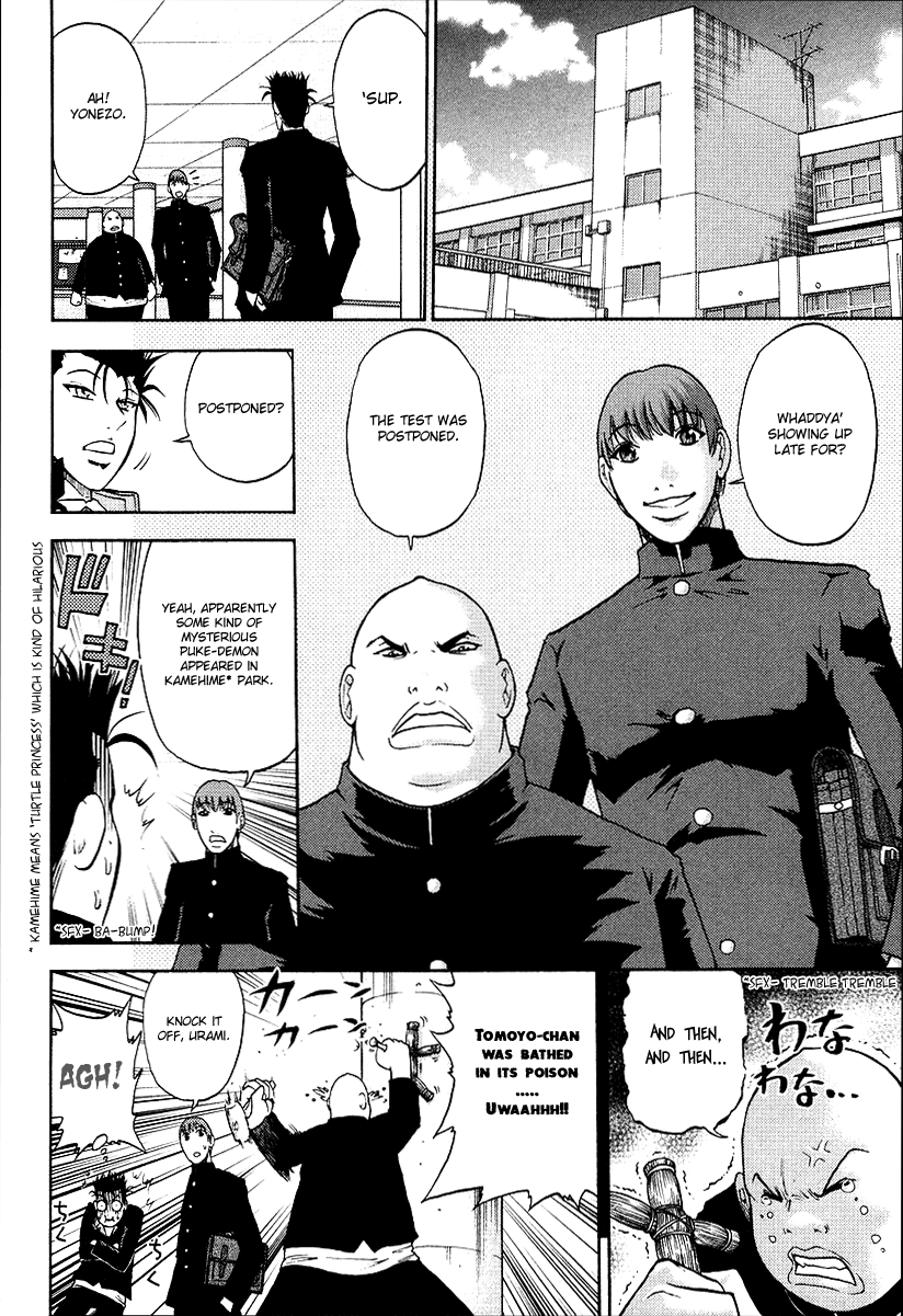 Makaido Chapter 2.2 page 4 - Chapter 2 v2 : 2nd Plot - Golden Future