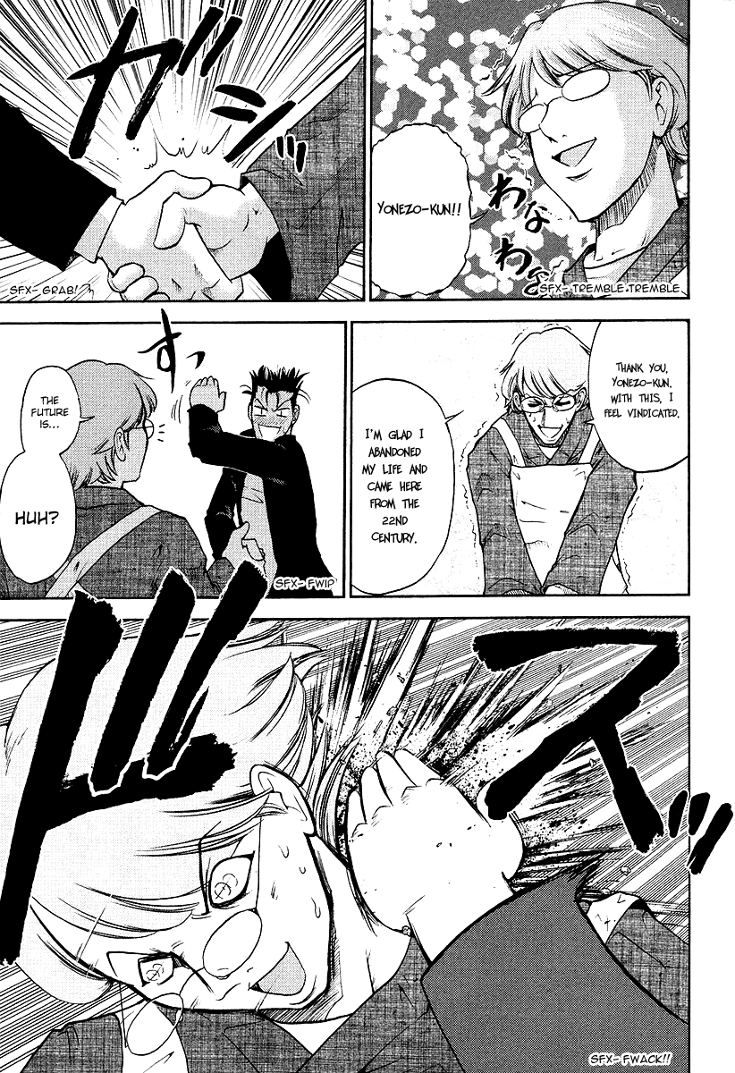 Makaido Chapter 3.2 page 10 - Chapter 3 v2 : 3rd Plot - The Skeleton