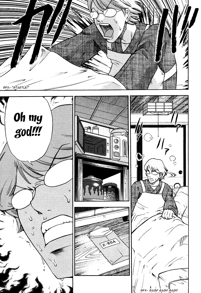 Makaido Chapter 3.2 page 12 - Chapter 3 v2 : 3rd Plot - The Skeleton