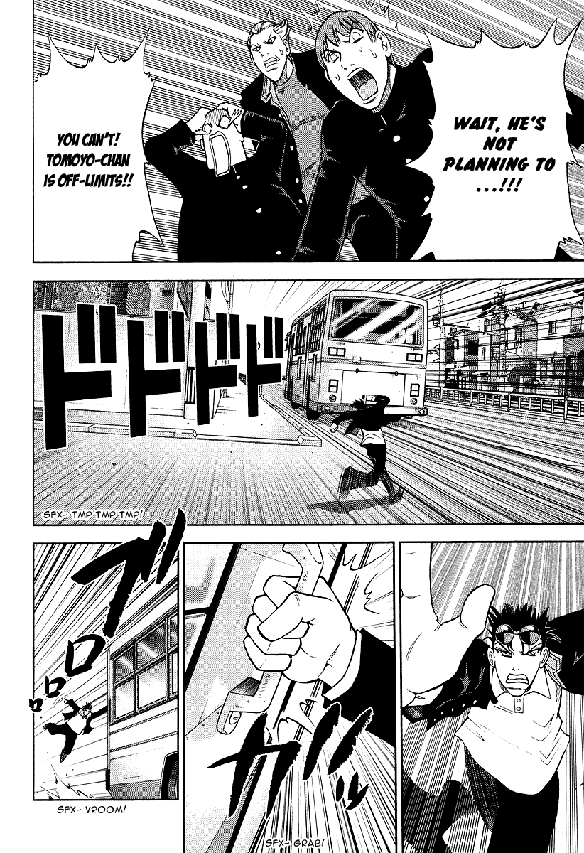 Makaido Chapter 3.2 page 17 - Chapter 3 v2 : 3rd Plot - The Skeleton