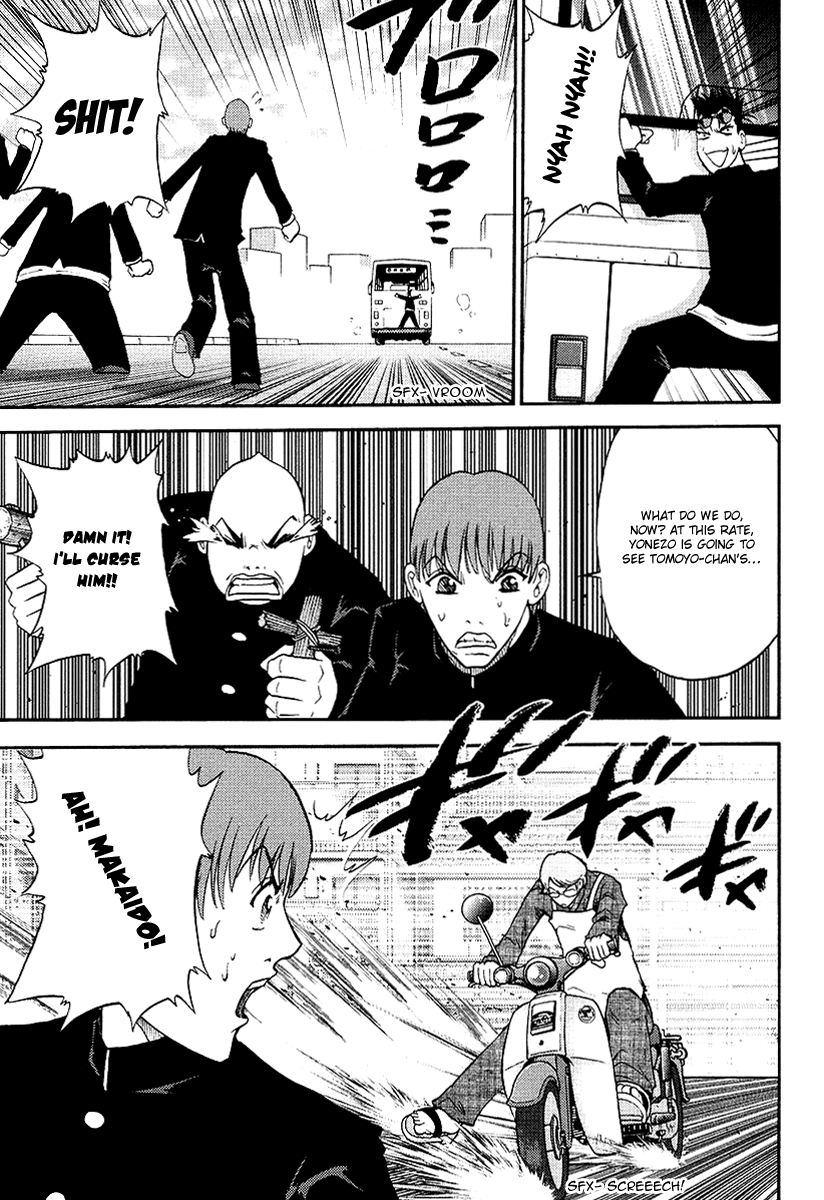 Makaido Chapter 3.2 page 18 - Chapter 3 v2 : 3rd Plot - The Skeleton