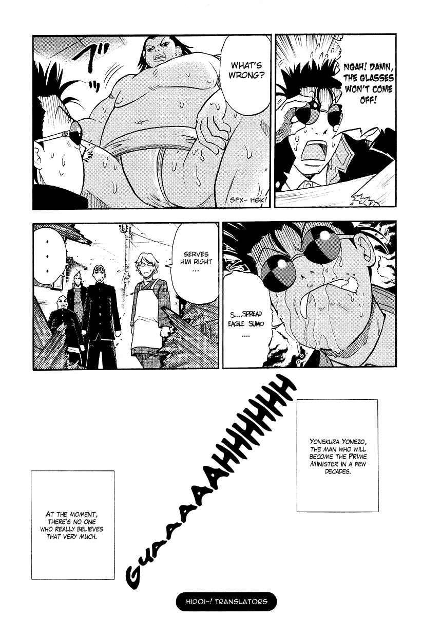 Makaido Chapter 3.2 page 30 - Chapter 3 v2 : 3rd Plot - The Skeleton