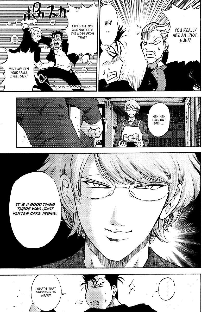 Makaido Chapter 3.2 page 4 - Chapter 3 v2 : 3rd Plot - The Skeleton