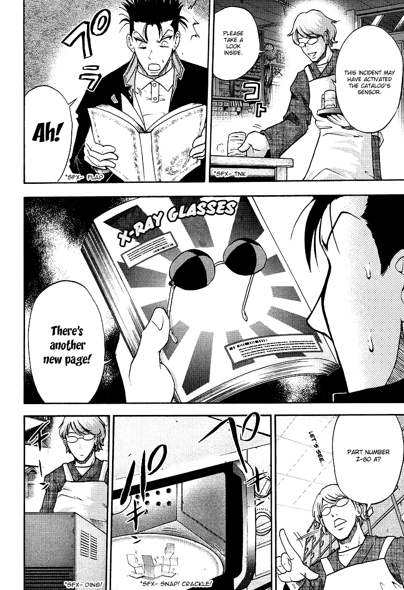 Makaido Chapter 3.2 page 5 - Chapter 3 v2 : 3rd Plot - The Skeleton
