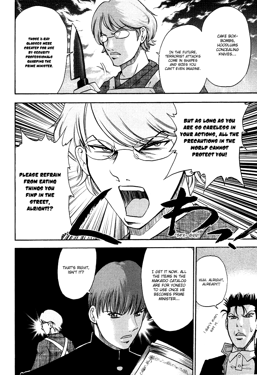 Makaido Chapter 3.2 page 7 - Chapter 3 v2 : 3rd Plot - The Skeleton