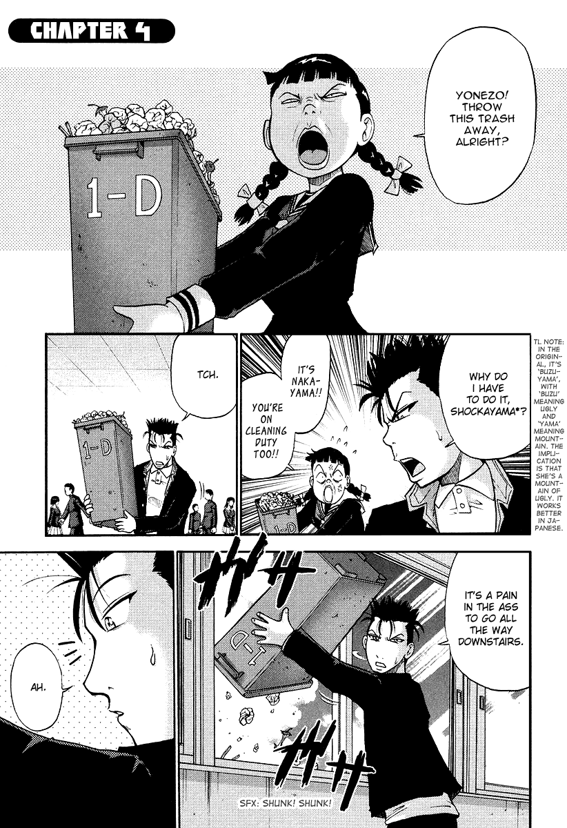 Makaido Chapter 4.2 page 1 - Chapter 4 v2 : 4th Plot - The Impersonator