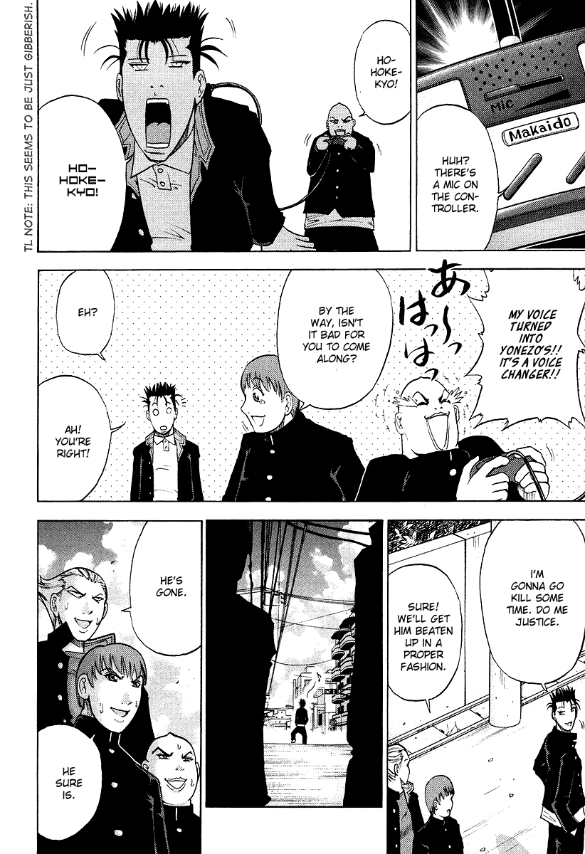 Makaido Chapter 4.2 page 11 - Chapter 4 v2 : 4th Plot - The Impersonator