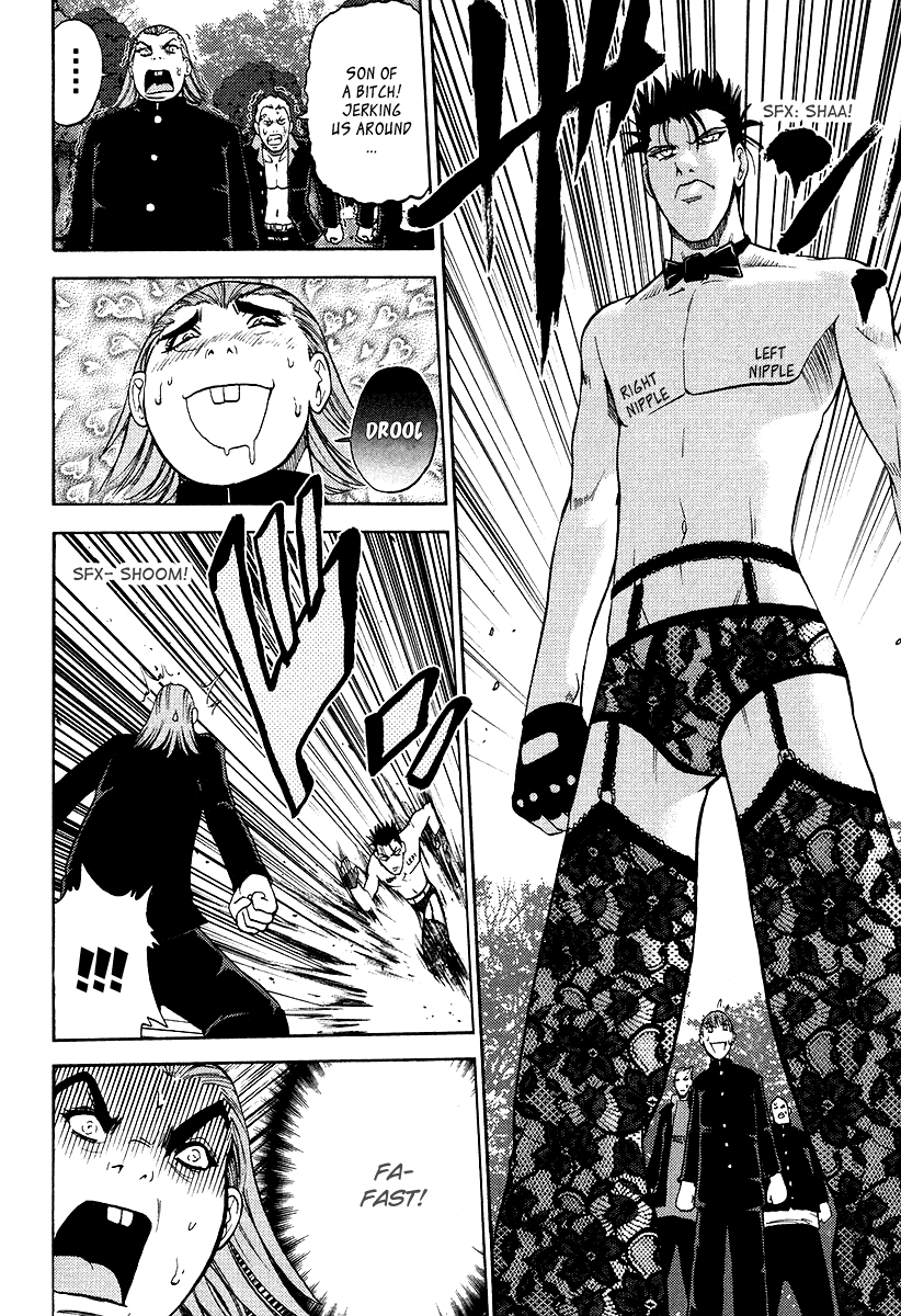 Makaido Chapter 4.2 page 15 - Chapter 4 v2 : 4th Plot - The Impersonator