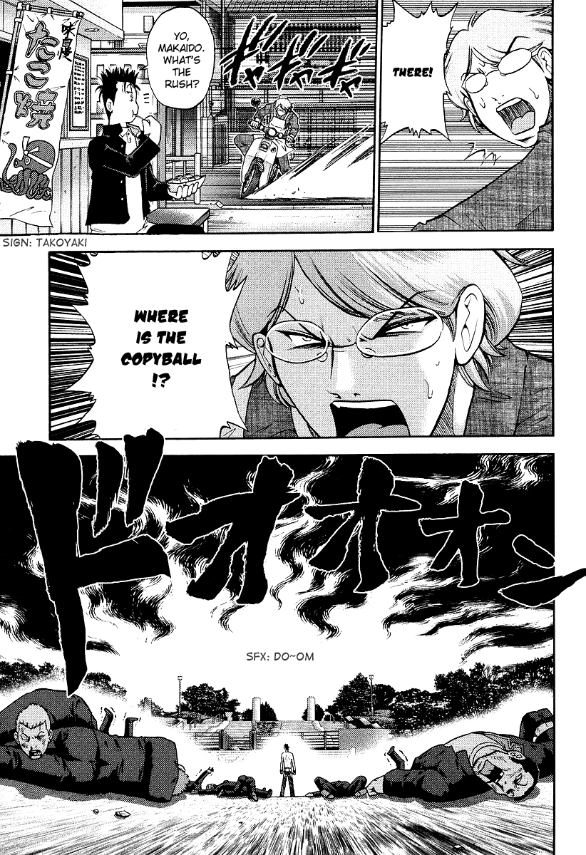 Makaido Chapter 4.2 page 18 - Chapter 4 v2 : 4th Plot - The Impersonator