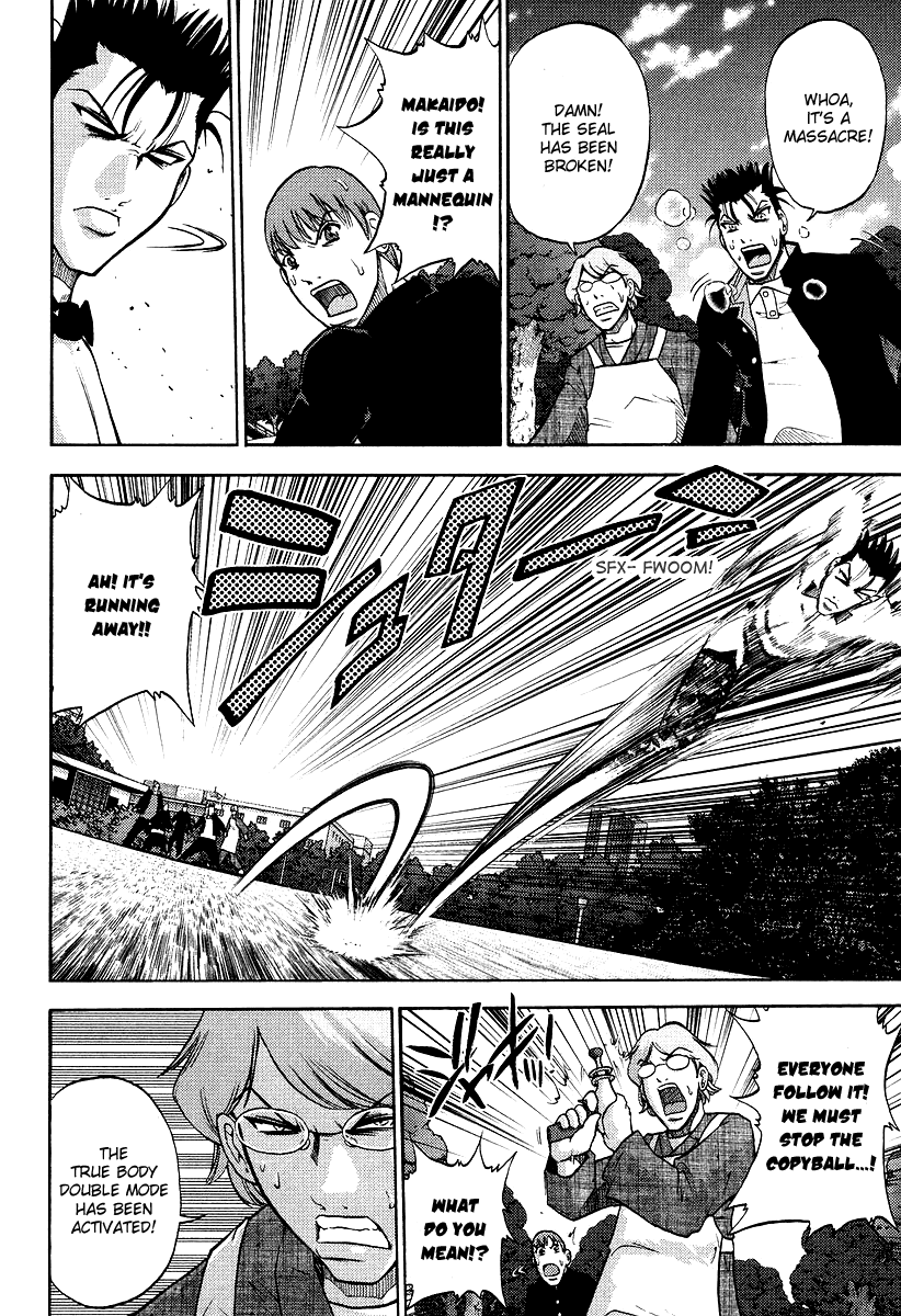 Makaido Chapter 4.2 page 19 - Chapter 4 v2 : 4th Plot - The Impersonator