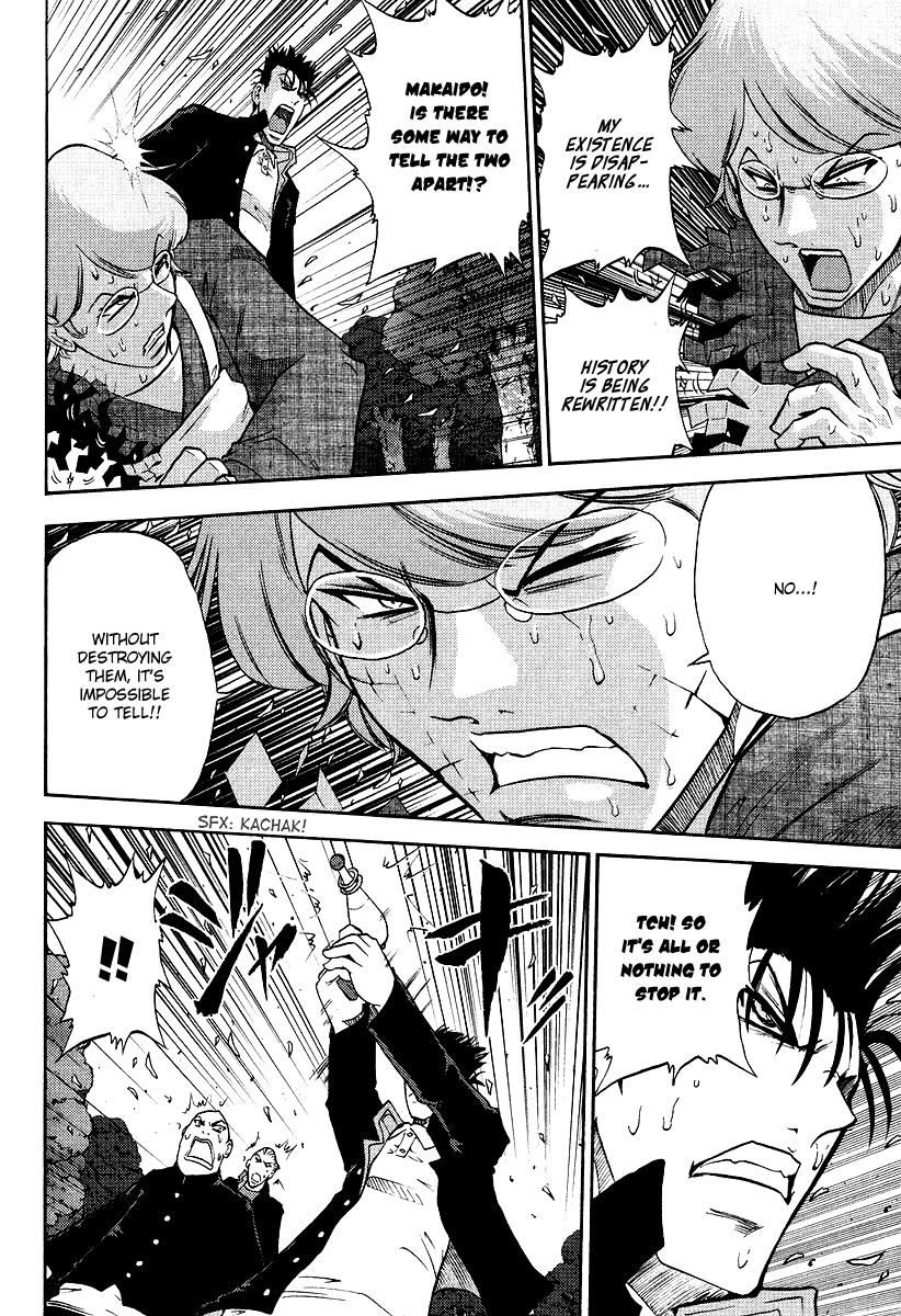 Makaido Chapter 4.2 page 23 - Chapter 4 v2 : 4th Plot - The Impersonator
