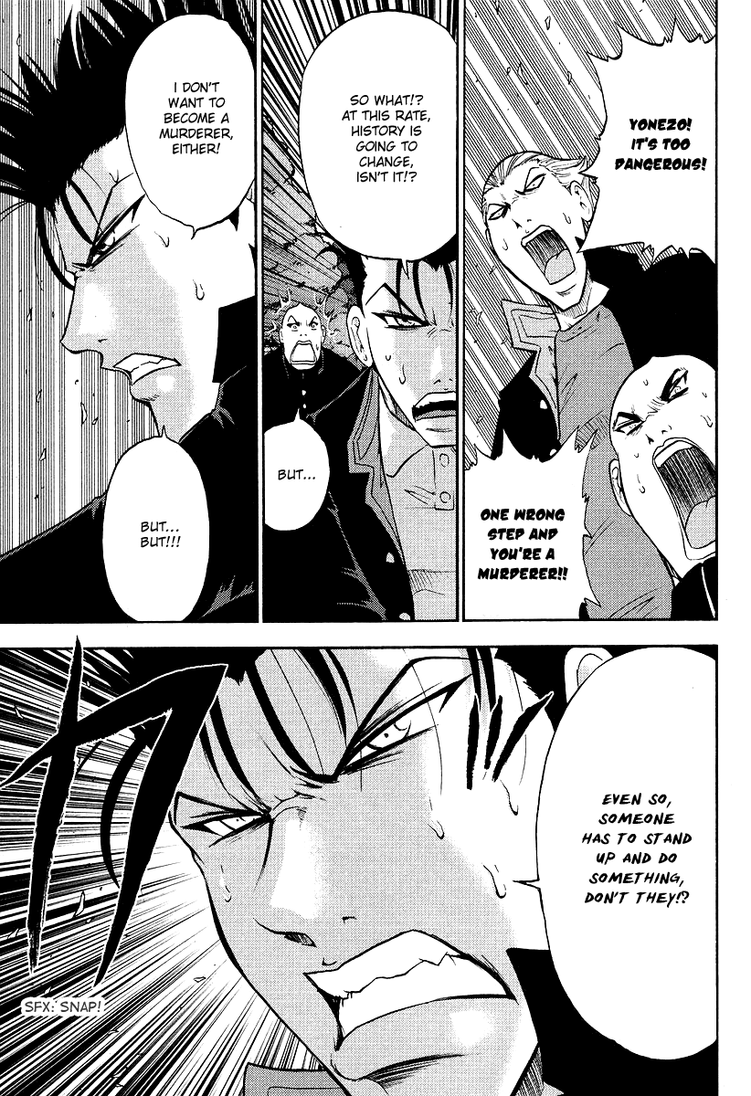 Makaido Chapter 4.2 page 24 - Chapter 4 v2 : 4th Plot - The Impersonator