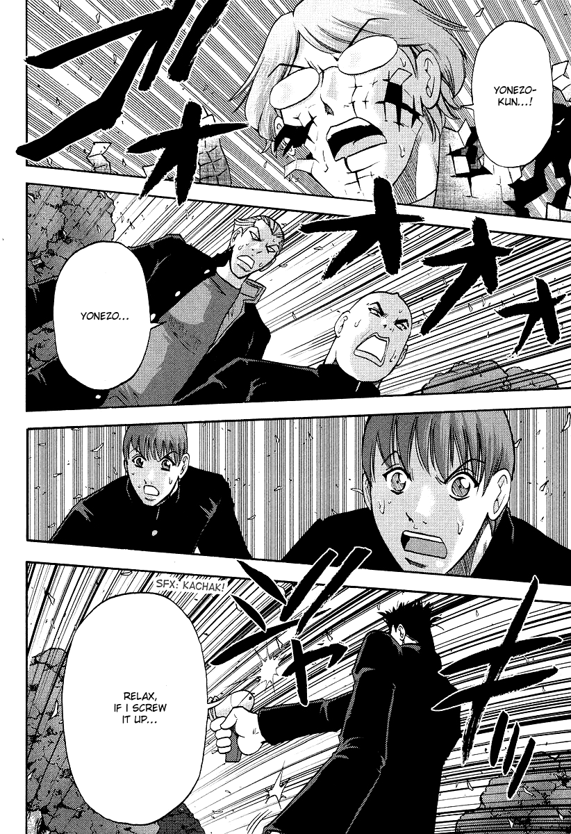 Makaido Chapter 4.2 page 25 - Chapter 4 v2 : 4th Plot - The Impersonator