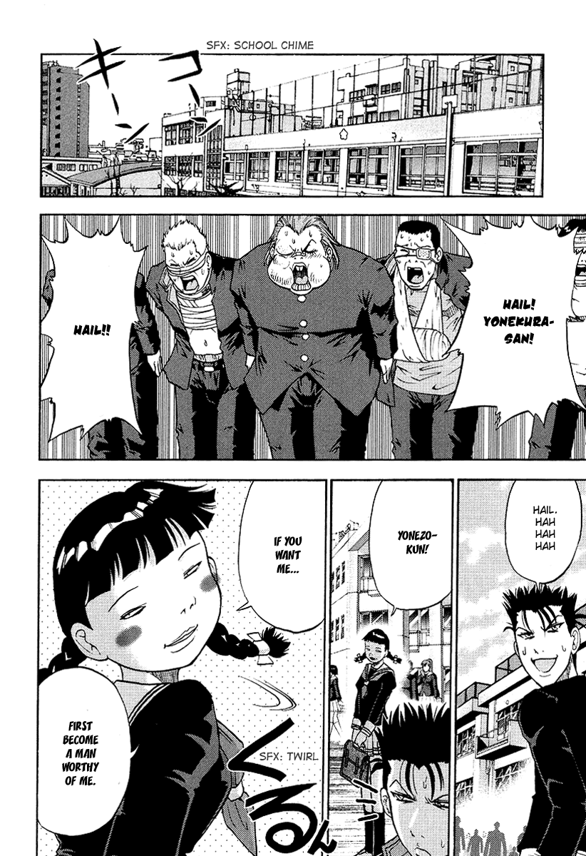 Makaido Chapter 4.2 page 29 - Chapter 4 v2 : 4th Plot - The Impersonator