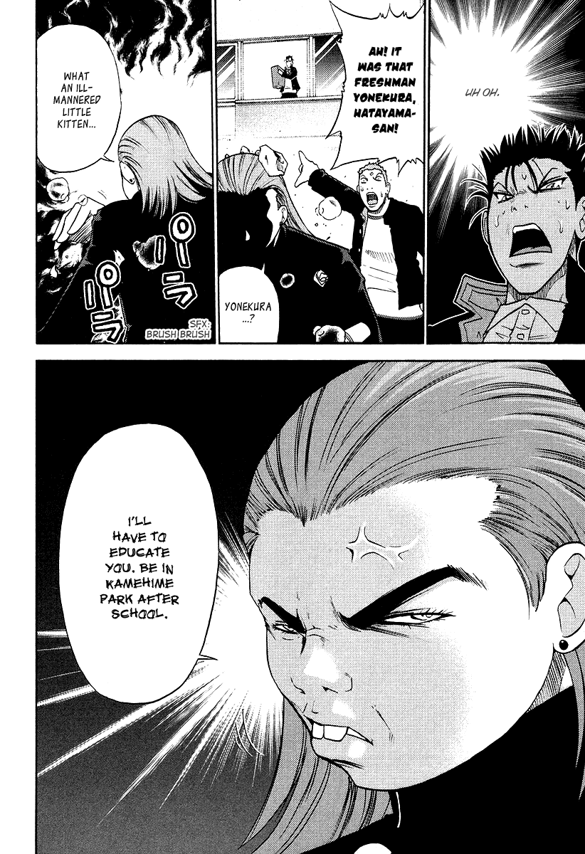 Makaido Chapter 4.2 page 3 - Chapter 4 v2 : 4th Plot - The Impersonator