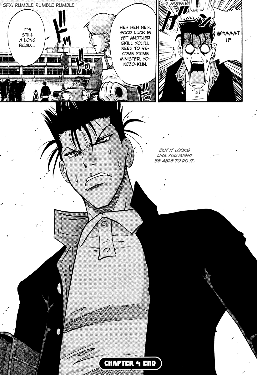 Makaido Chapter 4.2 page 30 - Chapter 4 v2 : 4th Plot - The Impersonator