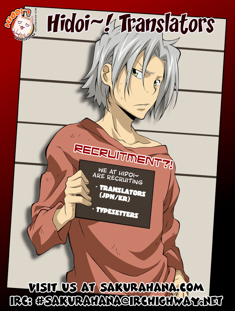 Makaido Chapter 4.2 page 33 - Chapter 4 v2 : 4th Plot - The Impersonator