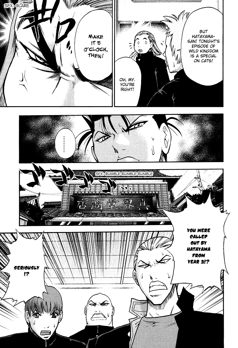 Makaido Chapter 4.2 page 4 - Chapter 4 v2 : 4th Plot - The Impersonator