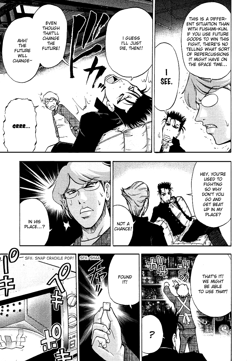 Makaido Chapter 4.2 page 6 - Chapter 4 v2 : 4th Plot - The Impersonator
