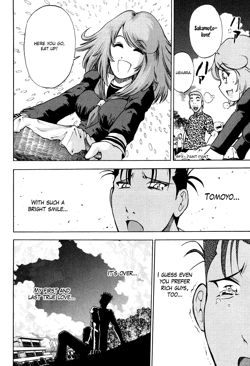 Makaido Chapter 5.2 page 15 - Chapter 5 v2 : 5th Plot - Soft White Things