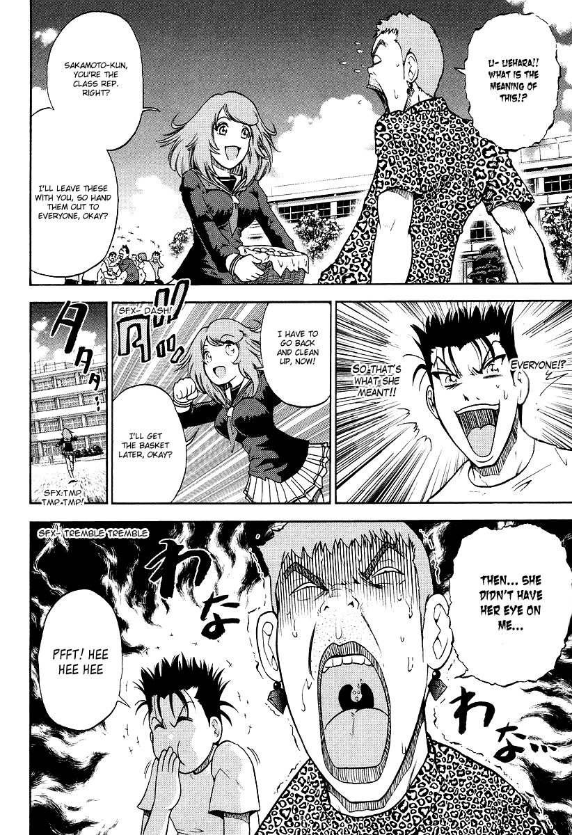 Makaido Chapter 5.2 page 17 - Chapter 5 v2 : 5th Plot - Soft White Things