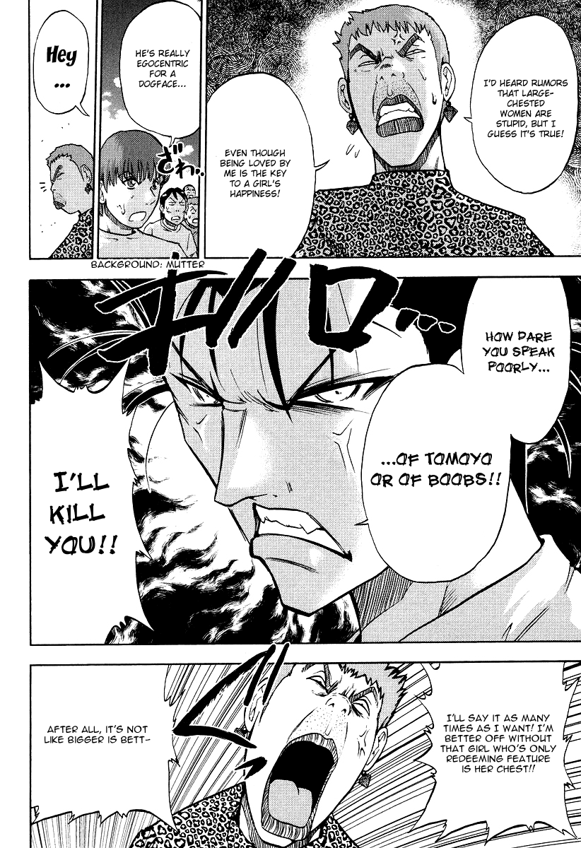 Makaido Chapter 5.2 page 19 - Chapter 5 v2 : 5th Plot - Soft White Things