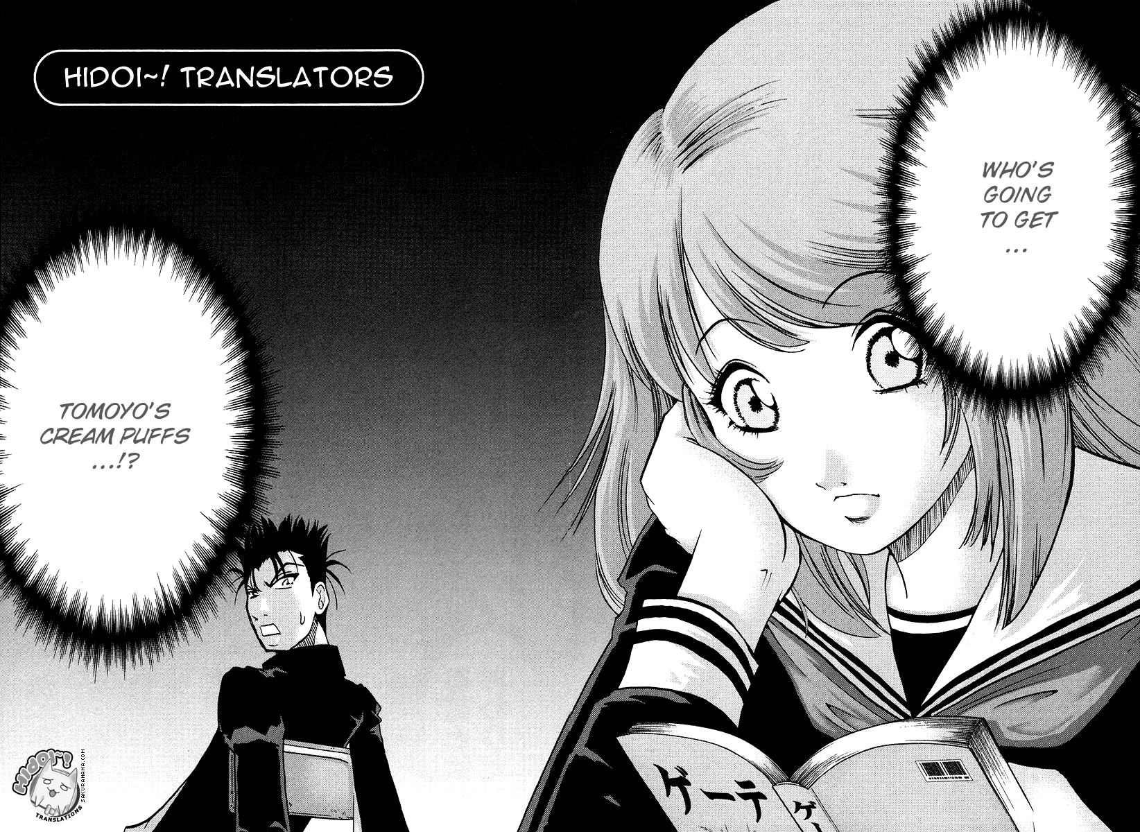 Makaido Chapter 5.2 page 2 - Chapter 5 v2 : 5th Plot - Soft White Things