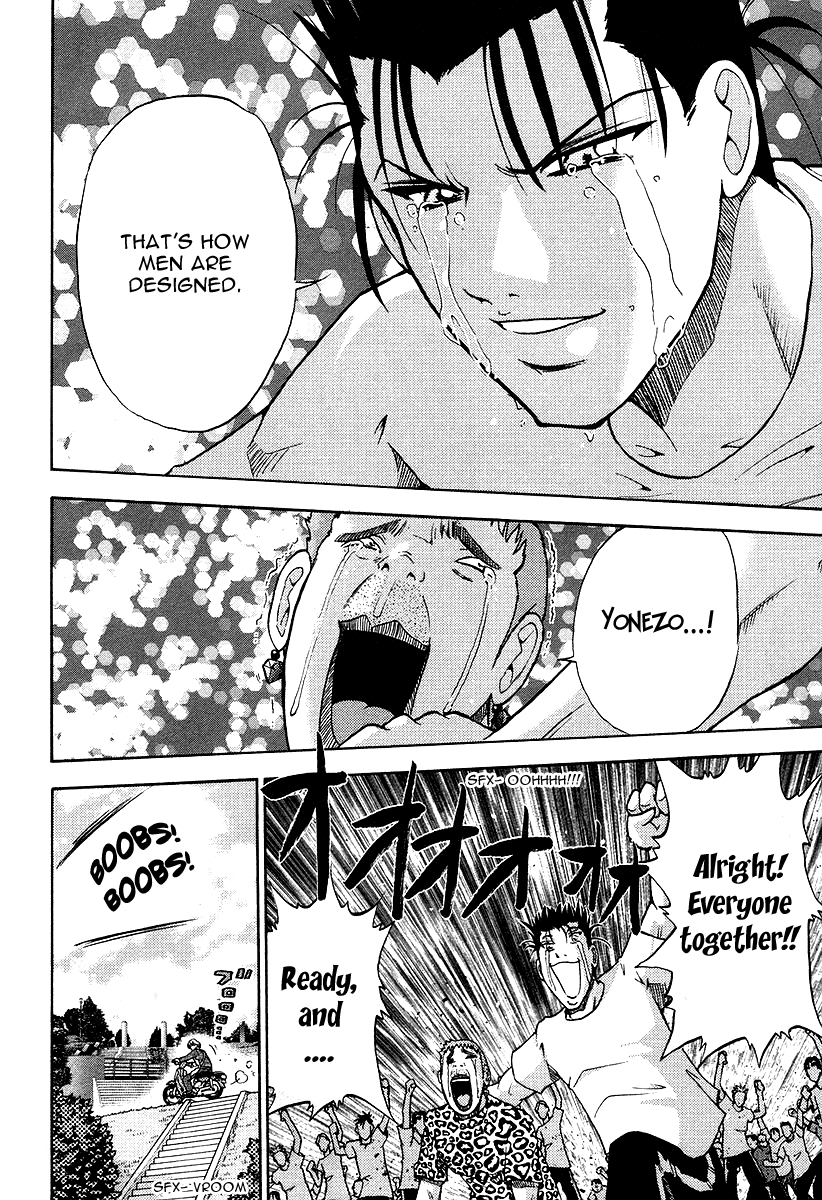 Makaido Chapter 5.2 page 28 - Chapter 5 v2 : 5th Plot - Soft White Things