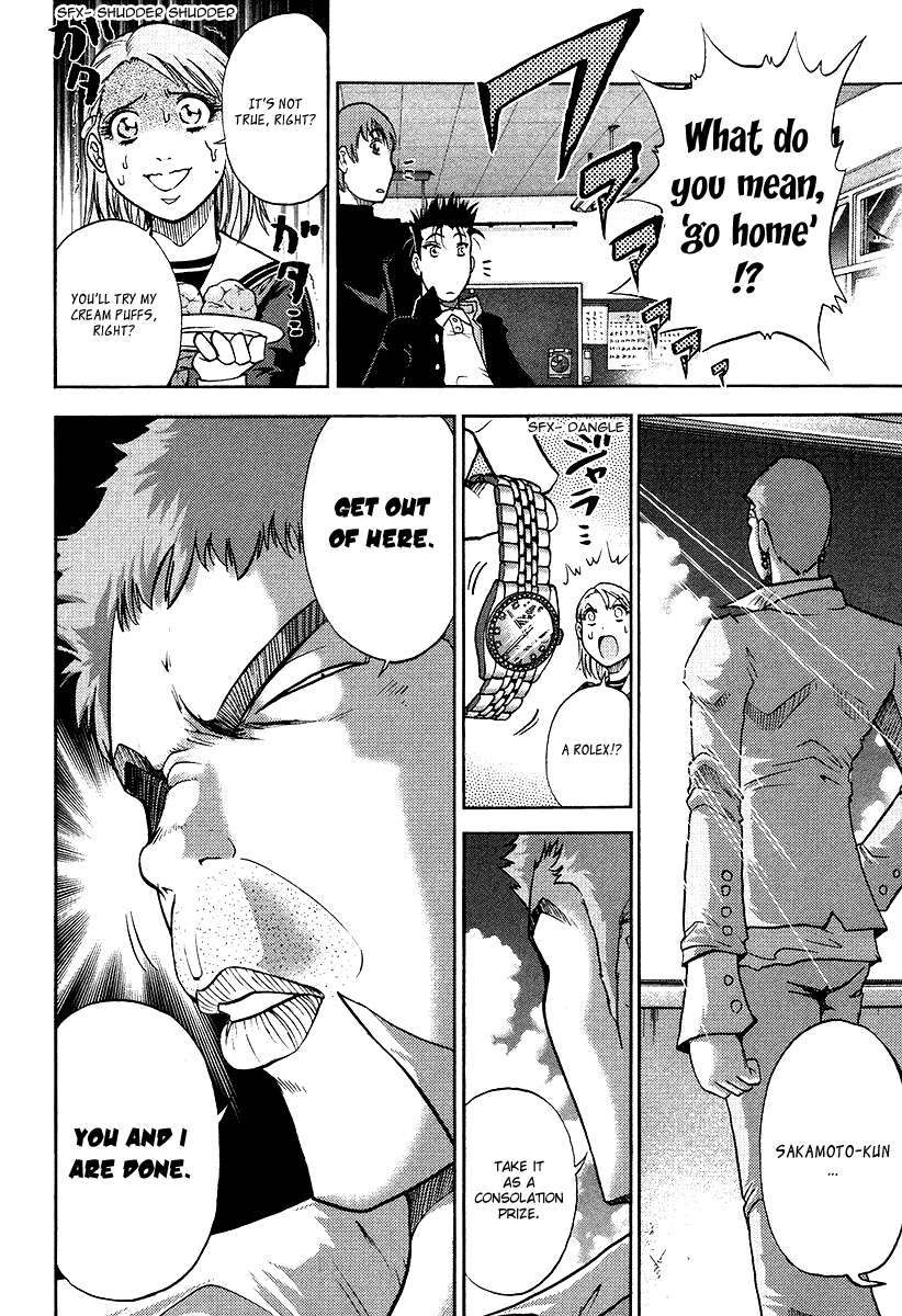 Makaido Chapter 5.2 page 3 - Chapter 5 v2 : 5th Plot - Soft White Things