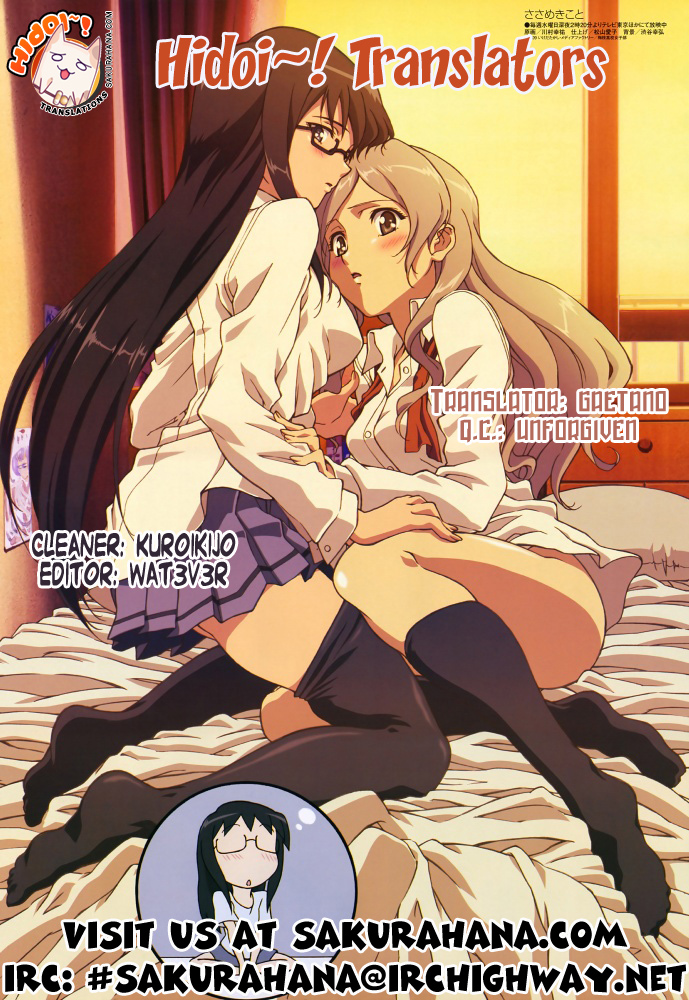 Makaido Chapter 5.2 page 31 - Chapter 5 v2 : 5th Plot - Soft White Things