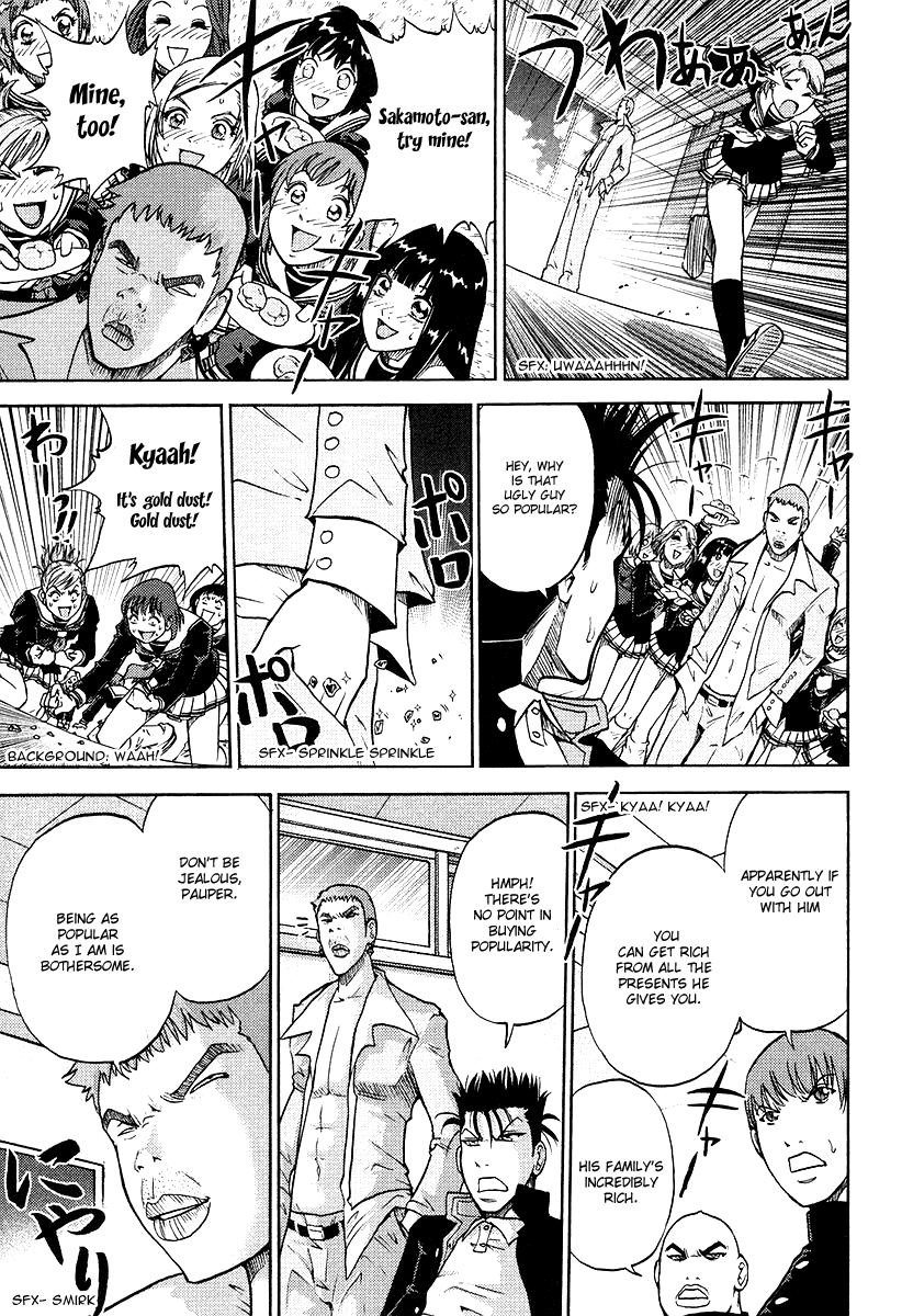 Makaido Chapter 5.2 page 4 - Chapter 5 v2 : 5th Plot - Soft White Things