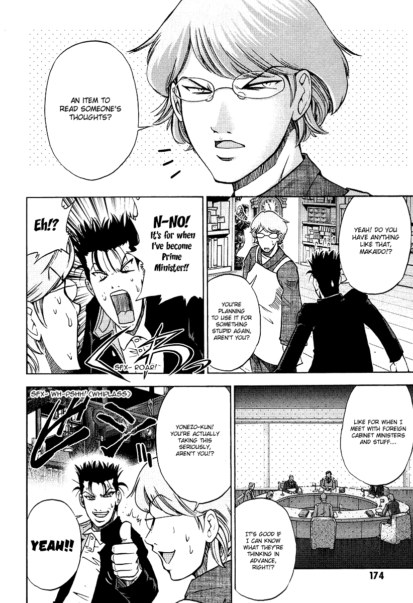 Makaido Chapter 5.2 page 7 - Chapter 5 v2 : 5th Plot - Soft White Things