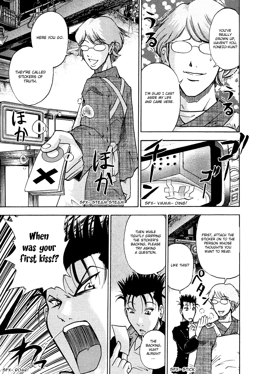 Makaido Chapter 5.2 page 8 - Chapter 5 v2 : 5th Plot - Soft White Things