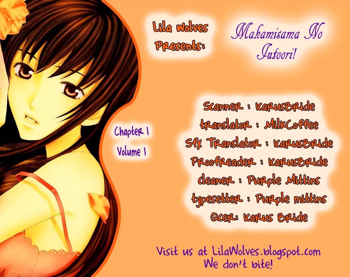 Makamisama no Iutoori! Chapter 1 page 1 - Chapter 1