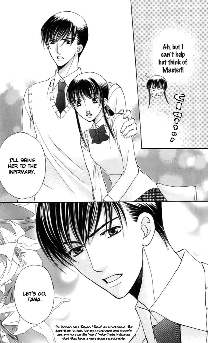 Makamisama no Iutoori! Chapter 1 page 12 - Chapter 1