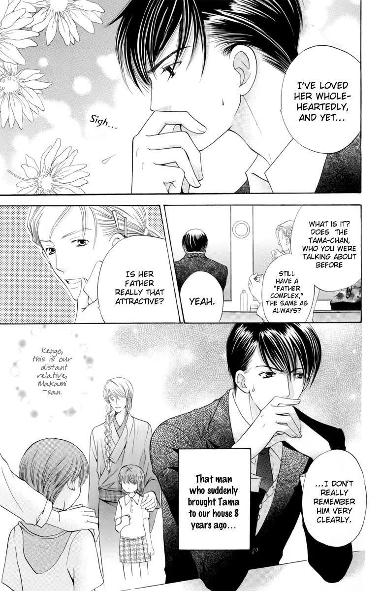 Makamisama no Iutoori! Chapter 1 page 25 - Chapter 1