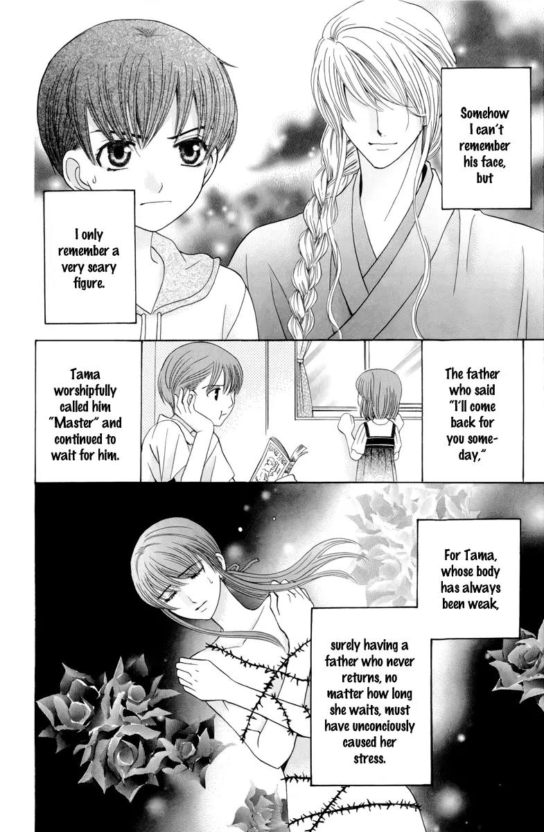 Makamisama no Iutoori! Chapter 1 page 26 - Chapter 1