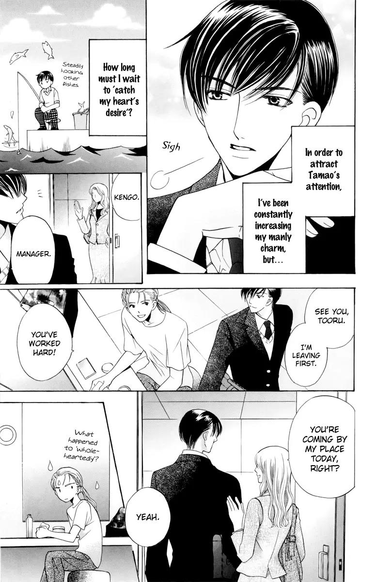 Makamisama no Iutoori! Chapter 1 page 27 - Chapter 1