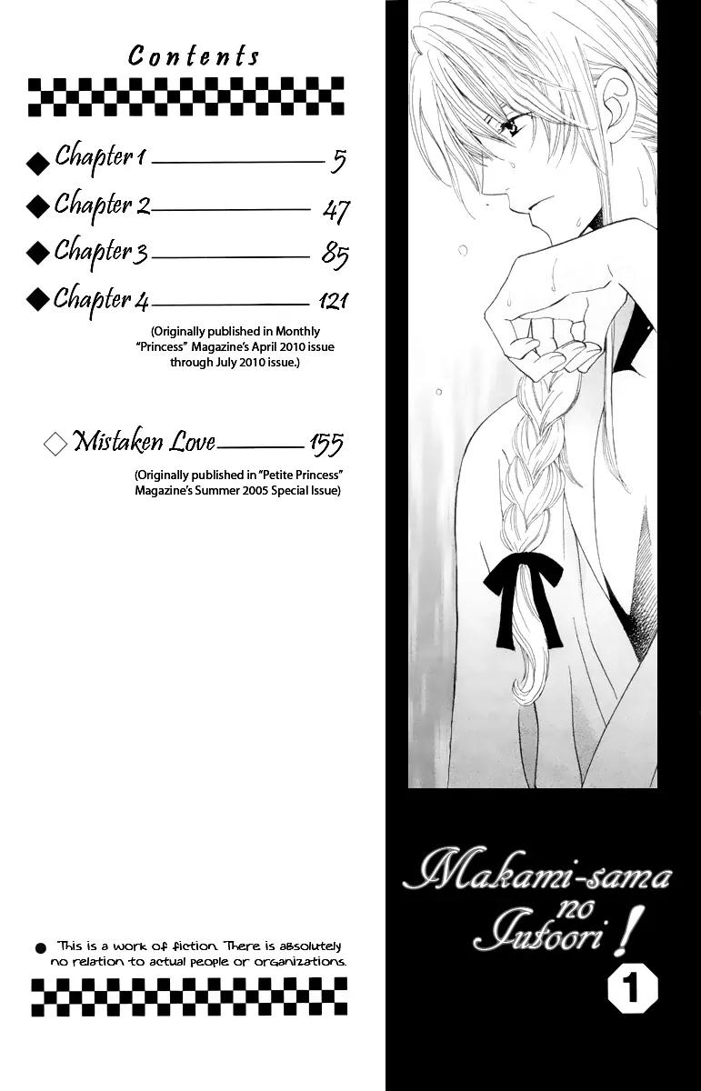 Makamisama no Iutoori! Chapter 1 page 3 - Chapter 1