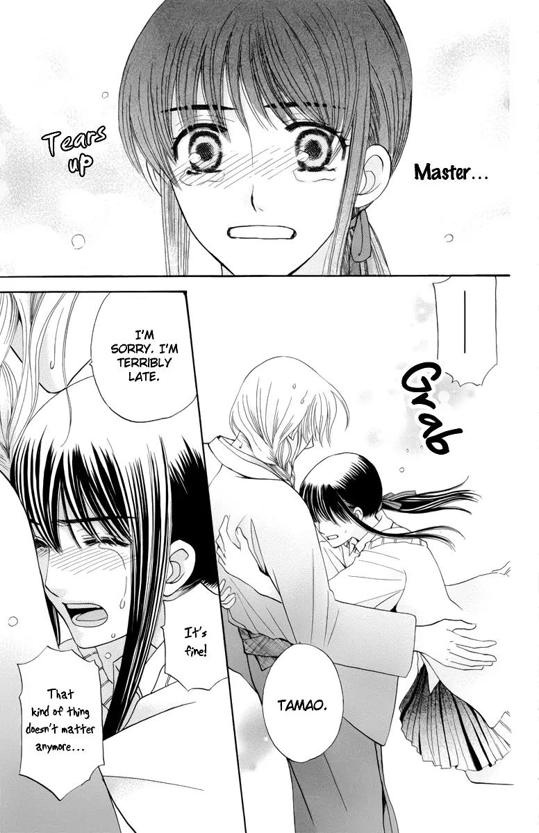 Makamisama no Iutoori! Chapter 1 page 43 - Chapter 1
