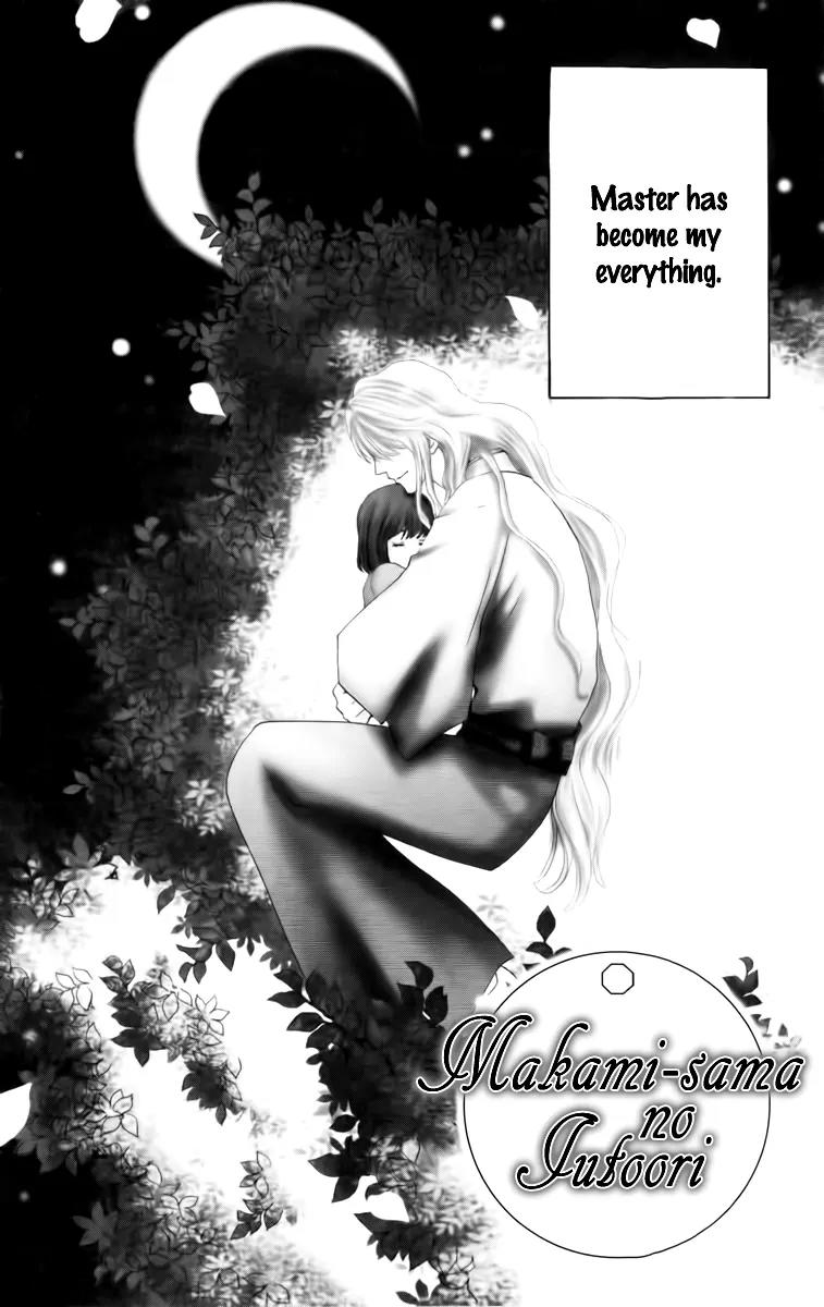 Makamisama no Iutoori! Chapter 1 page 5 - Chapter 1